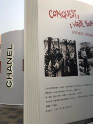 -Chanel