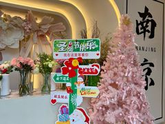 -晶雅花园西餐厅(南京首店)