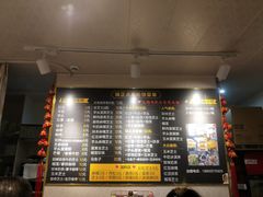 -味正点车轮饼可丽饼(南禅寺店)