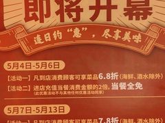 -百年神厨·地道川菜(清江西路店)