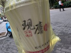 -每日鲜石磨肠粉(潮苑小区店)