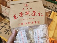 -東茅街茶馆
