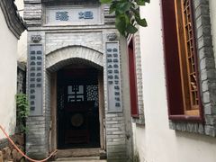 -老张烤羊(王哥庄店)
