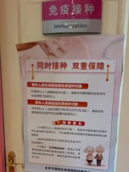 -北京俪婴妇产医院(朝阳大悦城店)