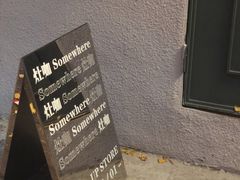 -灶咖KITCHEN