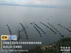 -抚仙湖禄充风景区