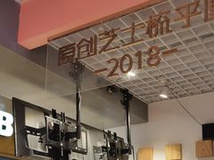 -狐狸和向日葵(北京路店)