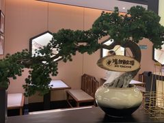 -小菜园新徽菜(上海浦东复地活力城店)