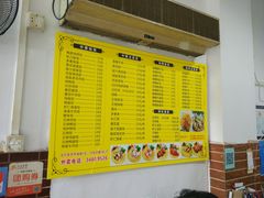 -家利美食店