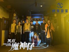 -棂笼·深度沉浸密室(武汉旗舰店)
