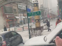 -驴小猫特色拌面旗舰店(哈西万达旗舰店)