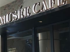 门面-MUSEE CAFE(保利·时光里店)