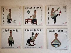 -樊三嬢手工甜水面(大邑安仁店)