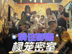 -棂笼·深度沉浸密室(武汉旗舰店)