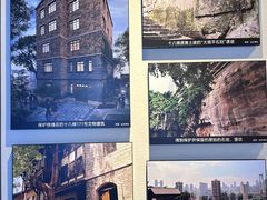 -重庆十八梯传统风貌区