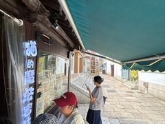 -猫的魔法密林(衣裳街店)