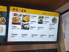-马艾萨中国兰州牛肉拉面(劲松店)