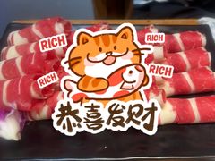 -草原塞蛮羊火锅城(港湾店)