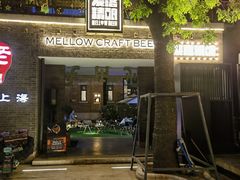 -麦落精酿啤酒餐吧(先农大院店)