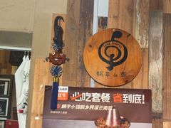 -蜗牛小馆醉乡民谣云南菜(惠新西里店)