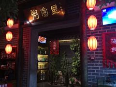 -秀水人家