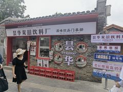 -融园咖啡馆(昙华林店)