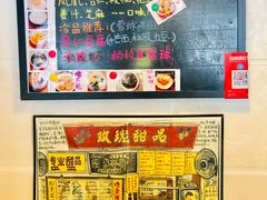 -玫瑰甜品(文明路店)