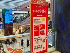 -开元商城(钟楼店)
