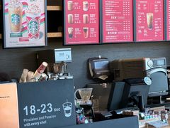 -星巴克(珠海摩尔百货店)