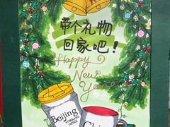 -星巴克(北京南站第三店)