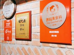 -荣小馆(杭州大厦店)
