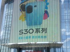 -新百广场(中山西路店)