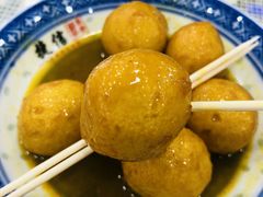 咖喱鱼蛋-捷信牛奶甜品世家(柳巷店)