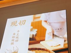 -三两粉(莲塘华润万家店)