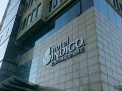 -上海外滩英迪格酒店