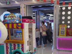 -汤姆熊欢乐世界 · 弹珠机(销品茂店)