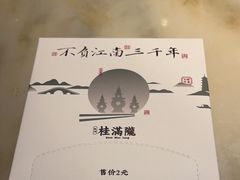 -虫二酒肆(美罗城店)