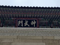 -景福宫