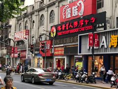 -傣妹火锅(四川北路店)