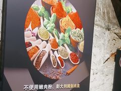 -江湖六膳門串串香(隆礼路店)
