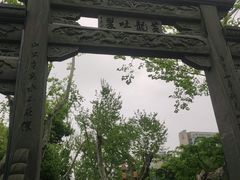 -杭州黄龙洞