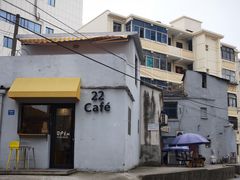 门面-22cafe