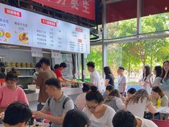 -山城耳朵面(光电园店)