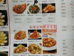 菜单-锅来乐地锅鸡(安亭店)