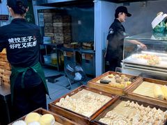 -煎饺王子(财富广场店)