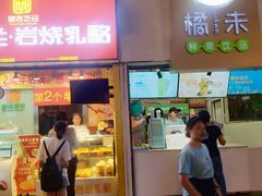 门面-八一好吃街·高品美食广场