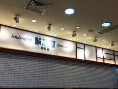 -都恩客(高岛屋百货店)