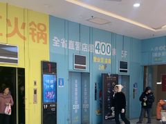 -万达广场(南昌红谷滩店)