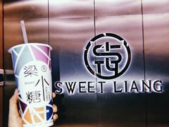 超厚芋泥小芋圆-梁小糖(谷埠街店)