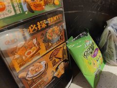 -探鱼·鲜青椒爽麻烤鱼(中天广场店)